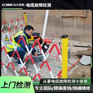 地埋电缆检测服务耐压试验测试电缆定位刺扎识别路径埋深检测