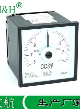 金属壳Q96-FTZ功率因数表380V100V5A0.5-1.0-0.5COSF96-COS