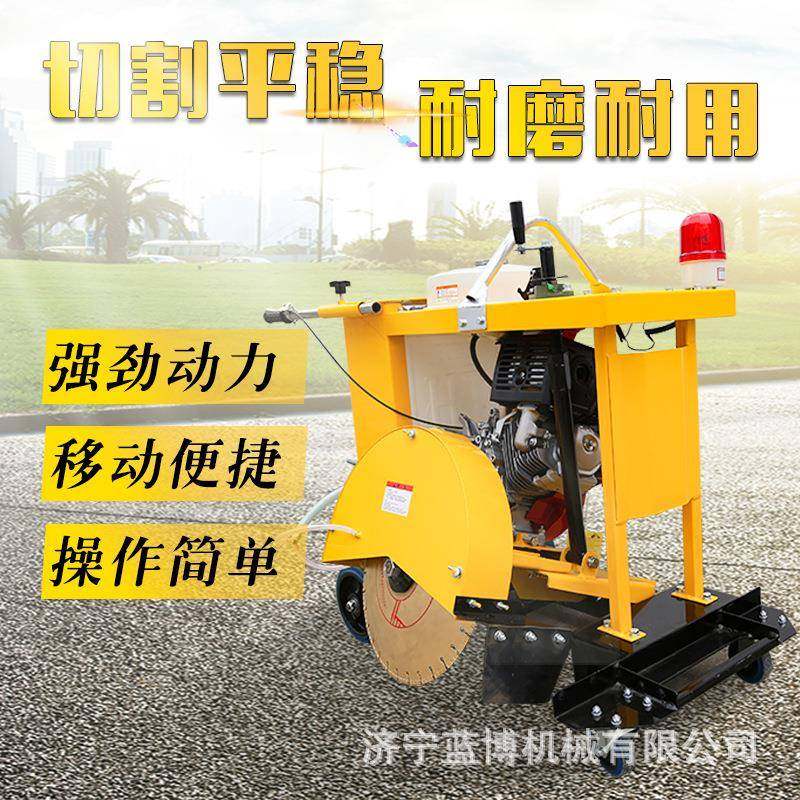 井盖切割机沥青路面切圆机手推式井周切缝混凝土路面球形切割机