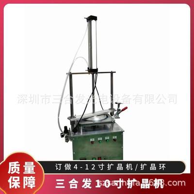 邦定机led设备，LED扩晶机10寸晶圆扩膜机10寸扩晶环/扩膜环