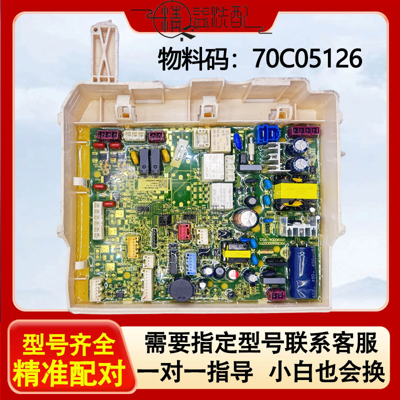 烘热泵干衣机WFD100944BAOW主板