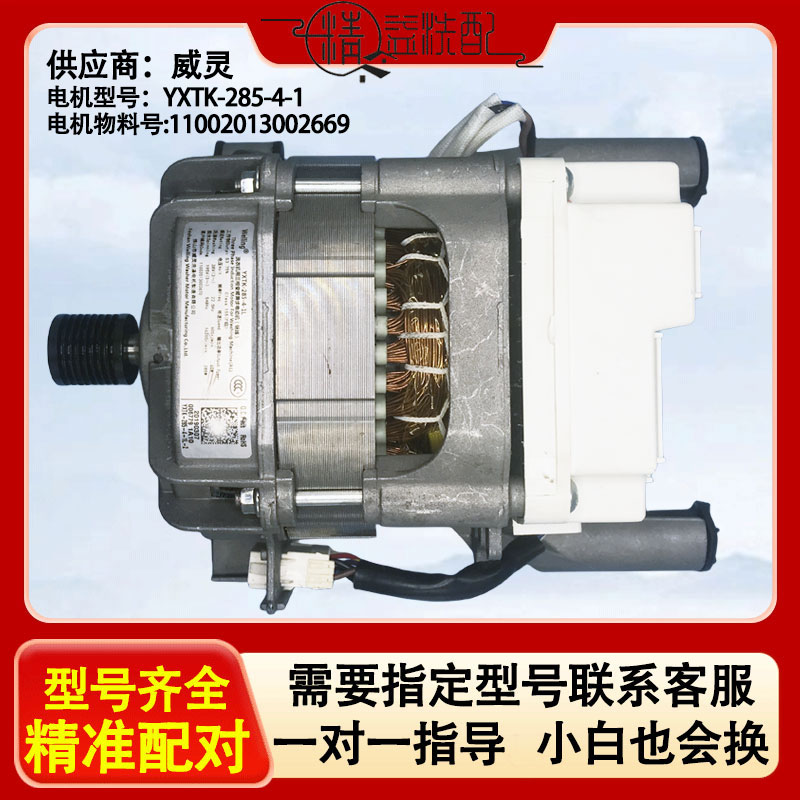 美的洗衣机MG80V330WDX变频板