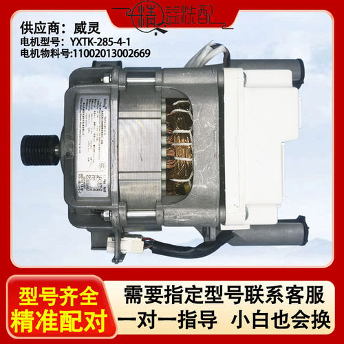 美的洗衣机MG80V330WDX变频板