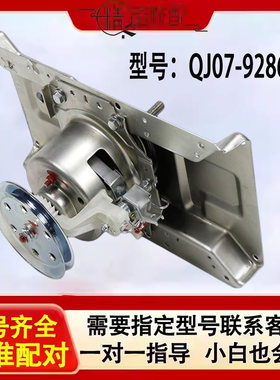 美的小天鹅洗衣机离合器总成