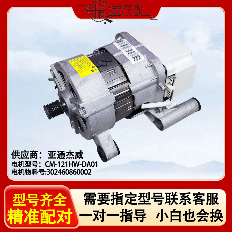 美的小天鹅滚筒洗衣机变频板