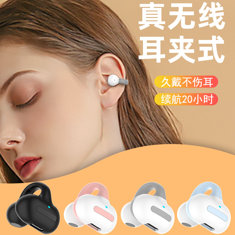 日本品质S8蓝牙耳机耳夹式无线超长续航运动触控骨传导耳机华强北
