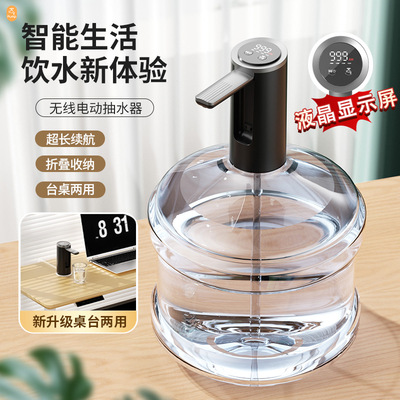 日本品质电动抽水器桶装水自动压水器矿泉水充电上水器家用引水机