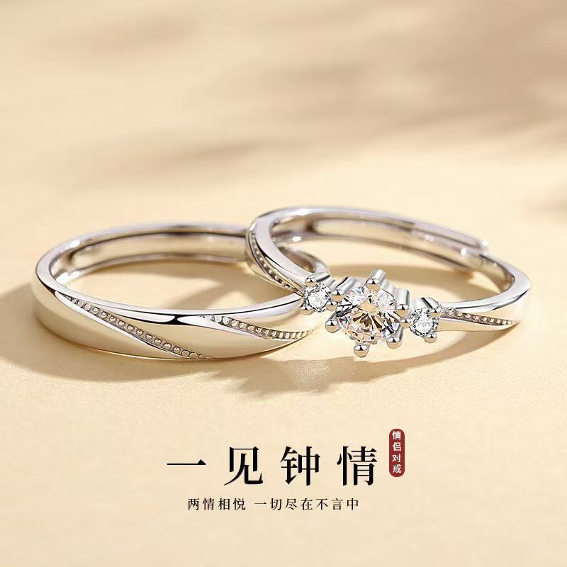 日本品质S999一见钟情情侣对戒纯银戒指小众设计一对创意潮情人节
