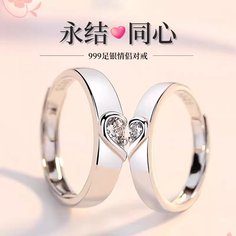 Sweet 'Forever United' Couple Rings – Perfect 520 Gift! - Buy from Taobao, China | Shopme Agent