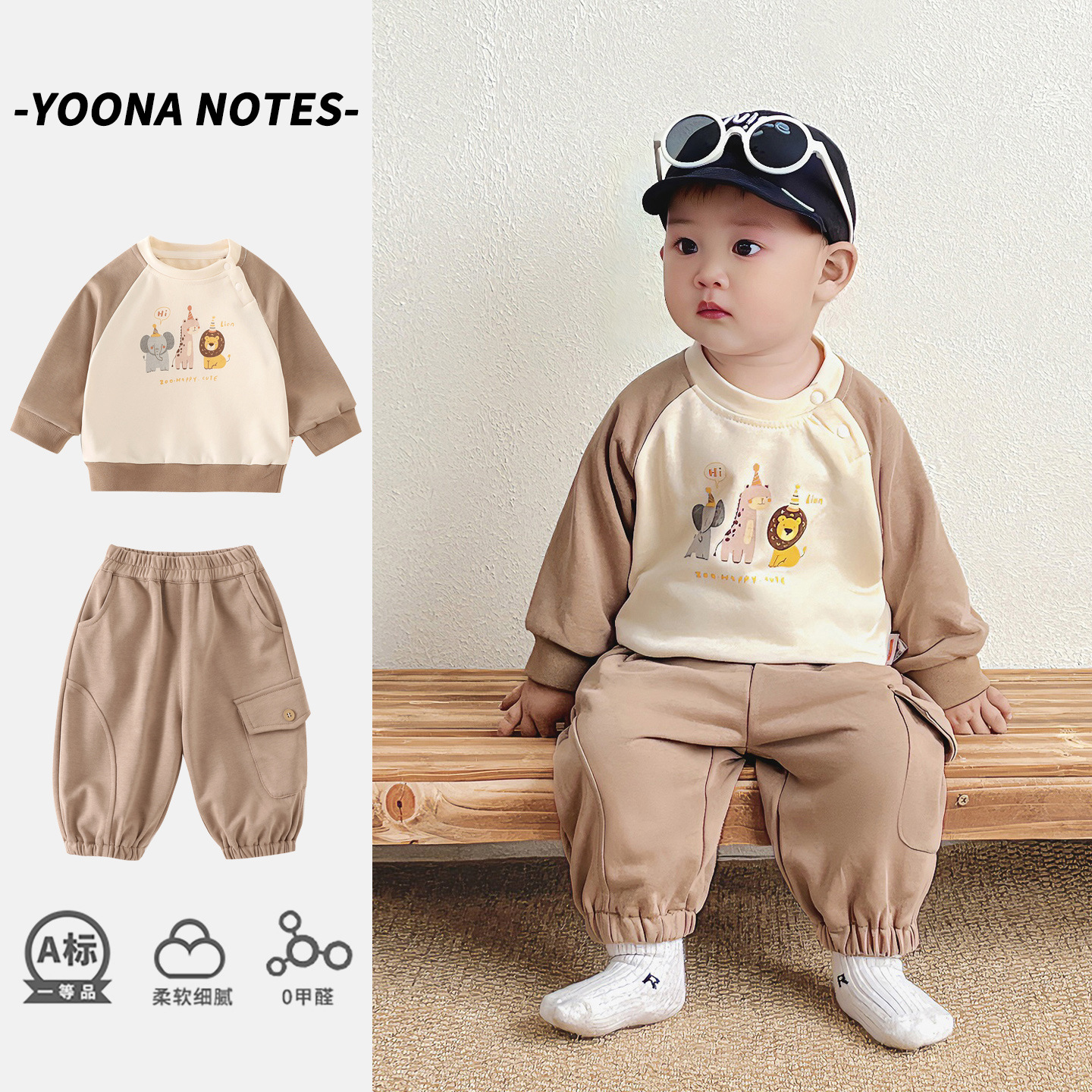 日本品质织里童装男宝宝衣服秋装分体套装可爱婴幼儿秋季外出服洋