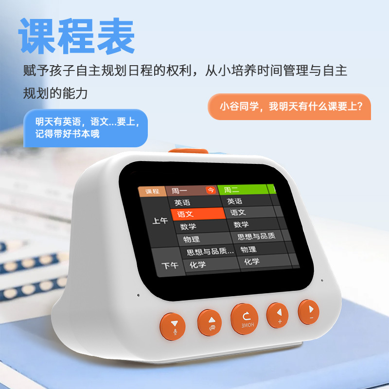 日本品质学习机智能机器人早教启蒙听故事儿童多功能磨耳朵语音对