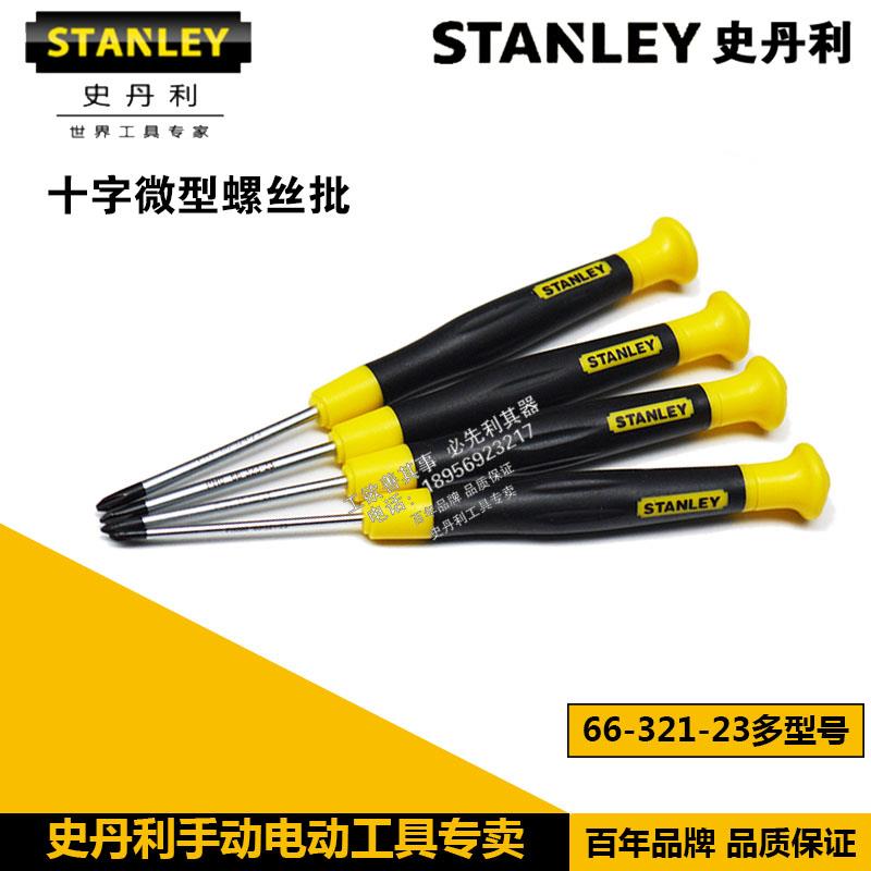 史丹利十字微型螺丝批66-321-23/322/323/324/328/329