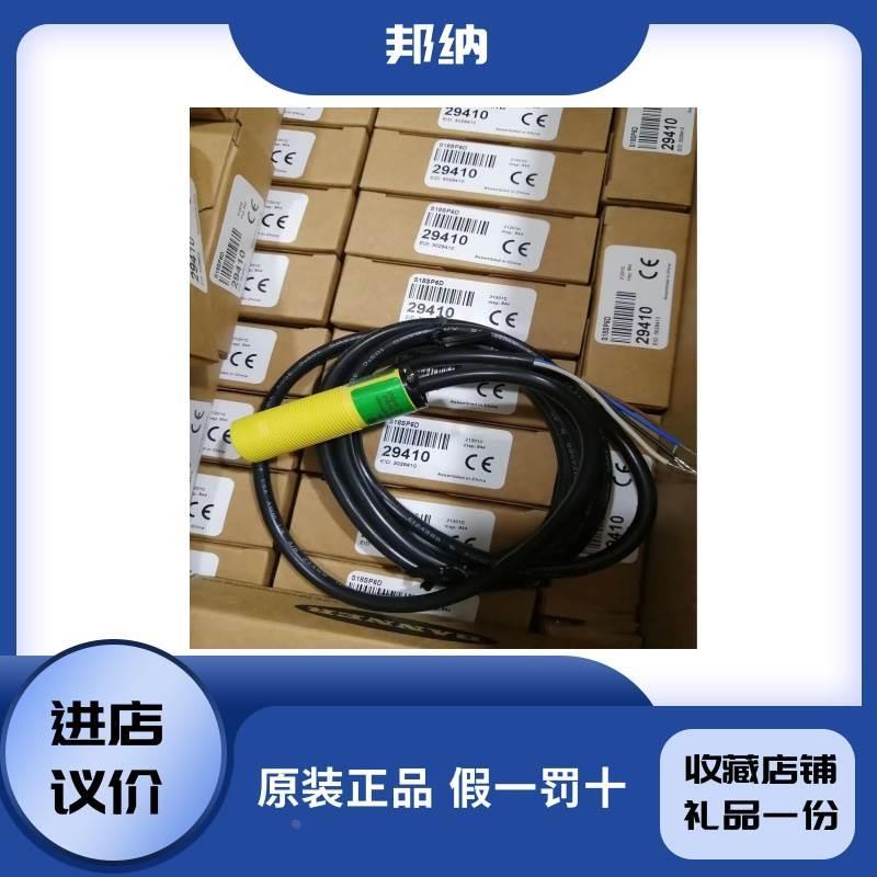 BANNER邦纳环氧树脂封装的圆柱形传感器S18SP6D原装正品