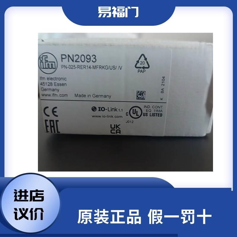 IFM德国易福门PN2093 PN2092 IGR203传感器原装正品现货