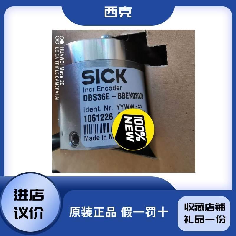 SICK西克编码器DBS36E-BBEK02000/S3EJ01024/BBAJ00500正品