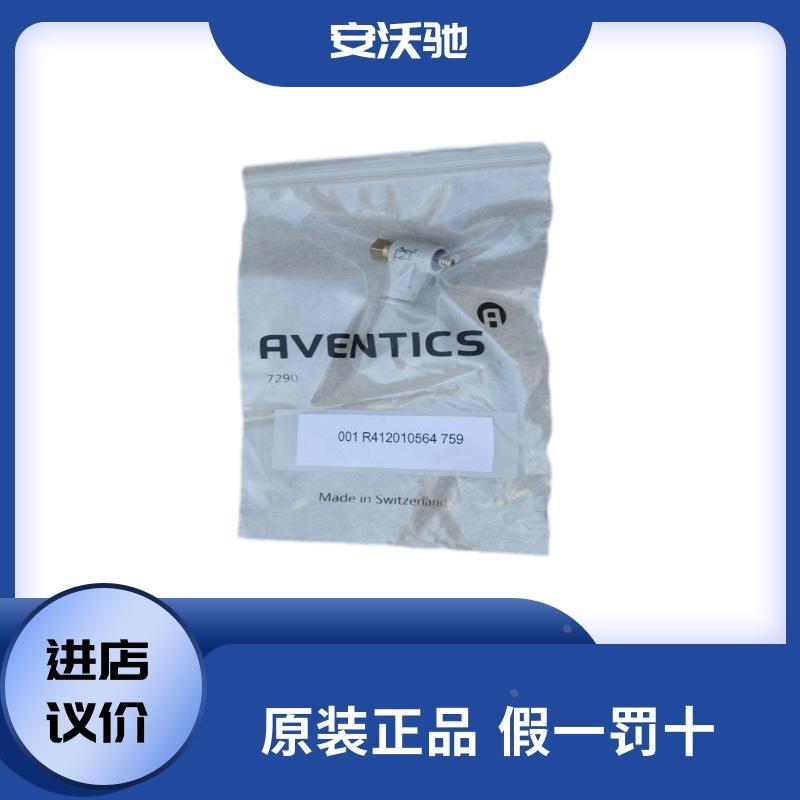 全新安沃驰RVENTICS单向阀 R412010564 现货