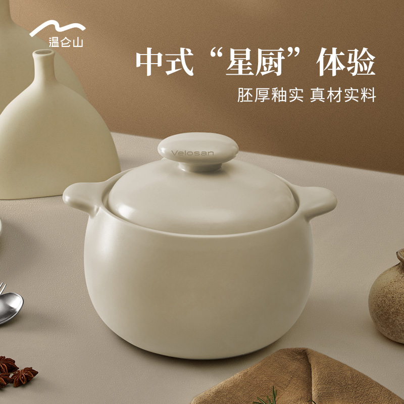 温仑山家用砂锅干烧不裂