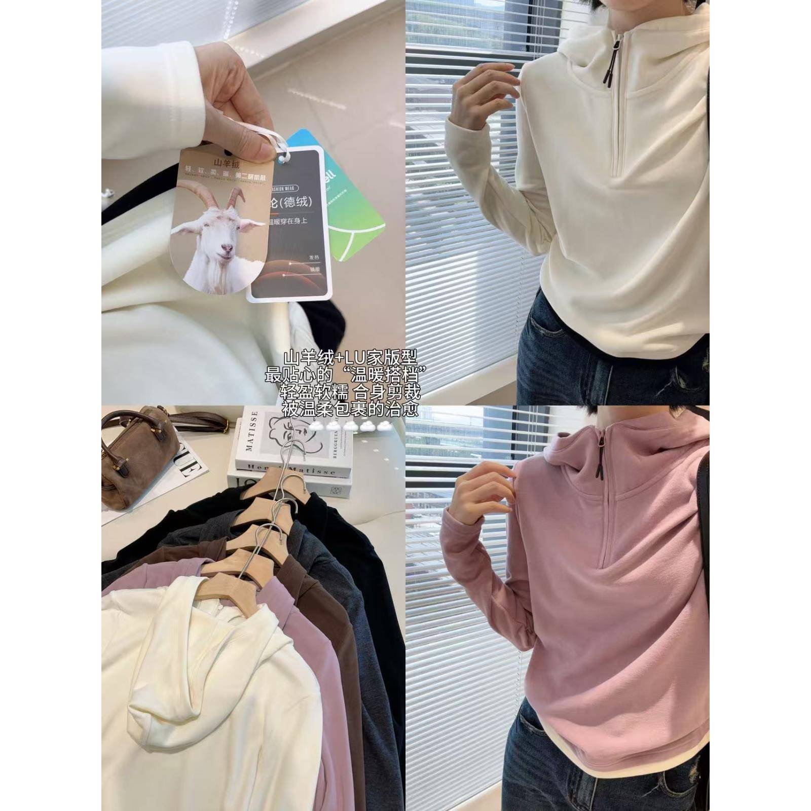 燕小麦温暖担当！Lu家羊绒拉炼连帽卫衣厚款秋冬保暖慵懒叠穿绒衫