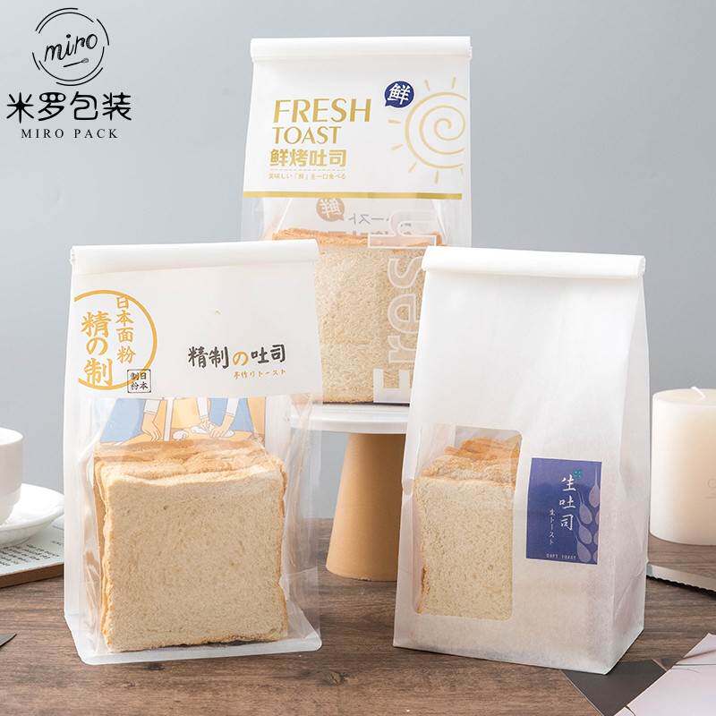 开窗透明棉纸面包切片吐司袋450克 卷边铁丝封口烘焙包装袋子定制