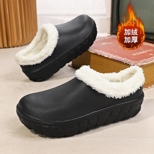 冬季防滑加绒厚底厨师男鞋海峡虎