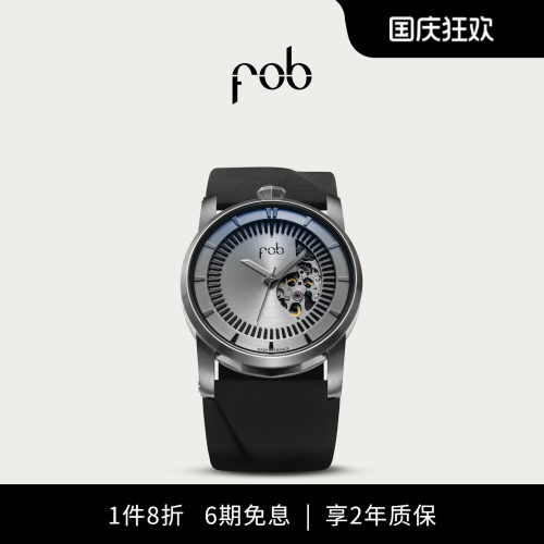 FOB法式时尚R413半露机芯腕表