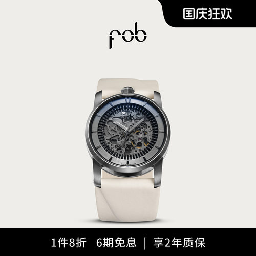FOB手表法式进口新经典R413镂空表盘时尚白皮革表带机械腕表