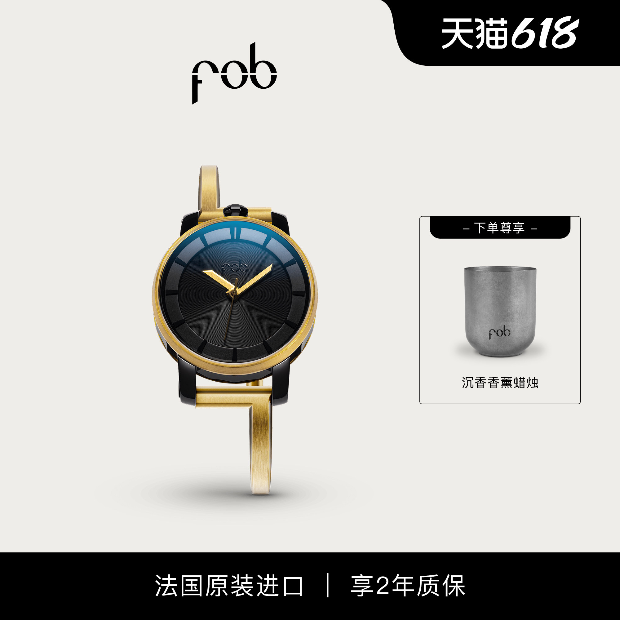 FOB手表女款R360新款法式黄金不露机芯奢华个性机械手表钢带腕表