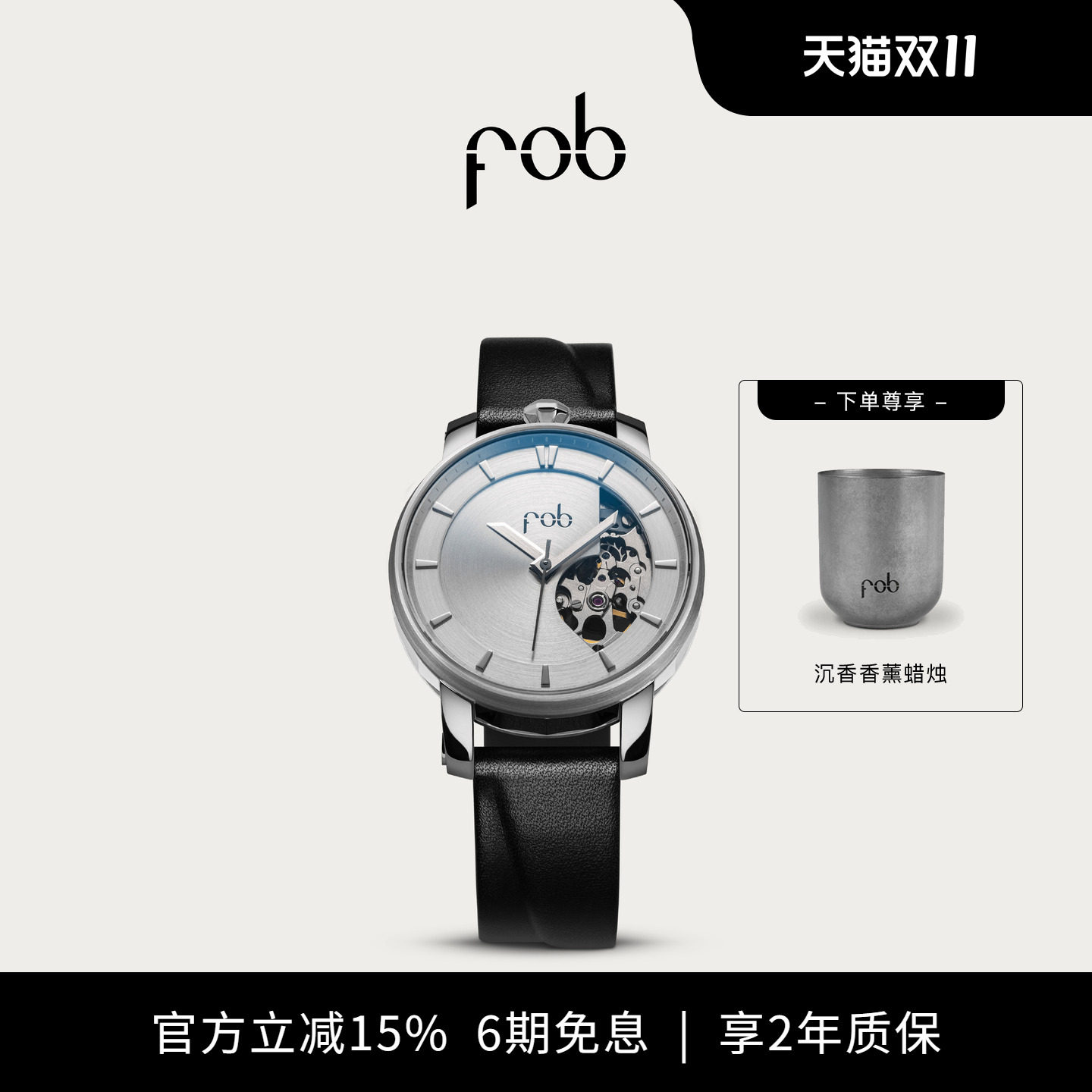 FOB手表新款R360进口机械小众设计感腕表牛皮表带精致小表盘女