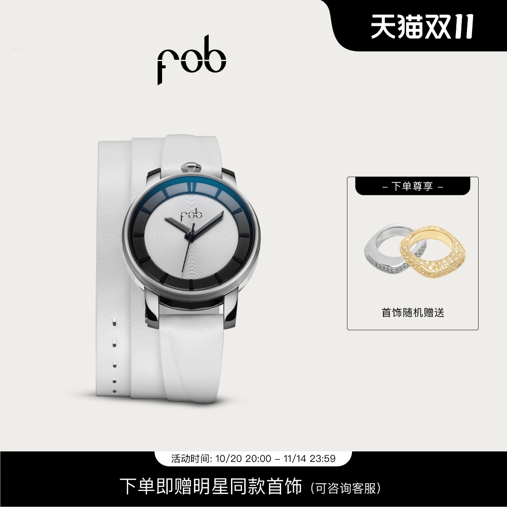 FOB女表女款R360个性进