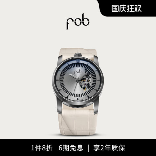 FOB法式时尚R413半露机芯腕表
