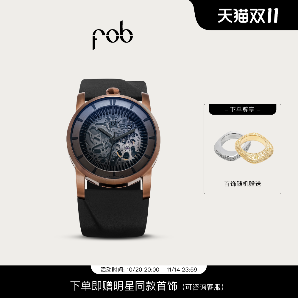 FOBR413MAGNET时尚镂空手表