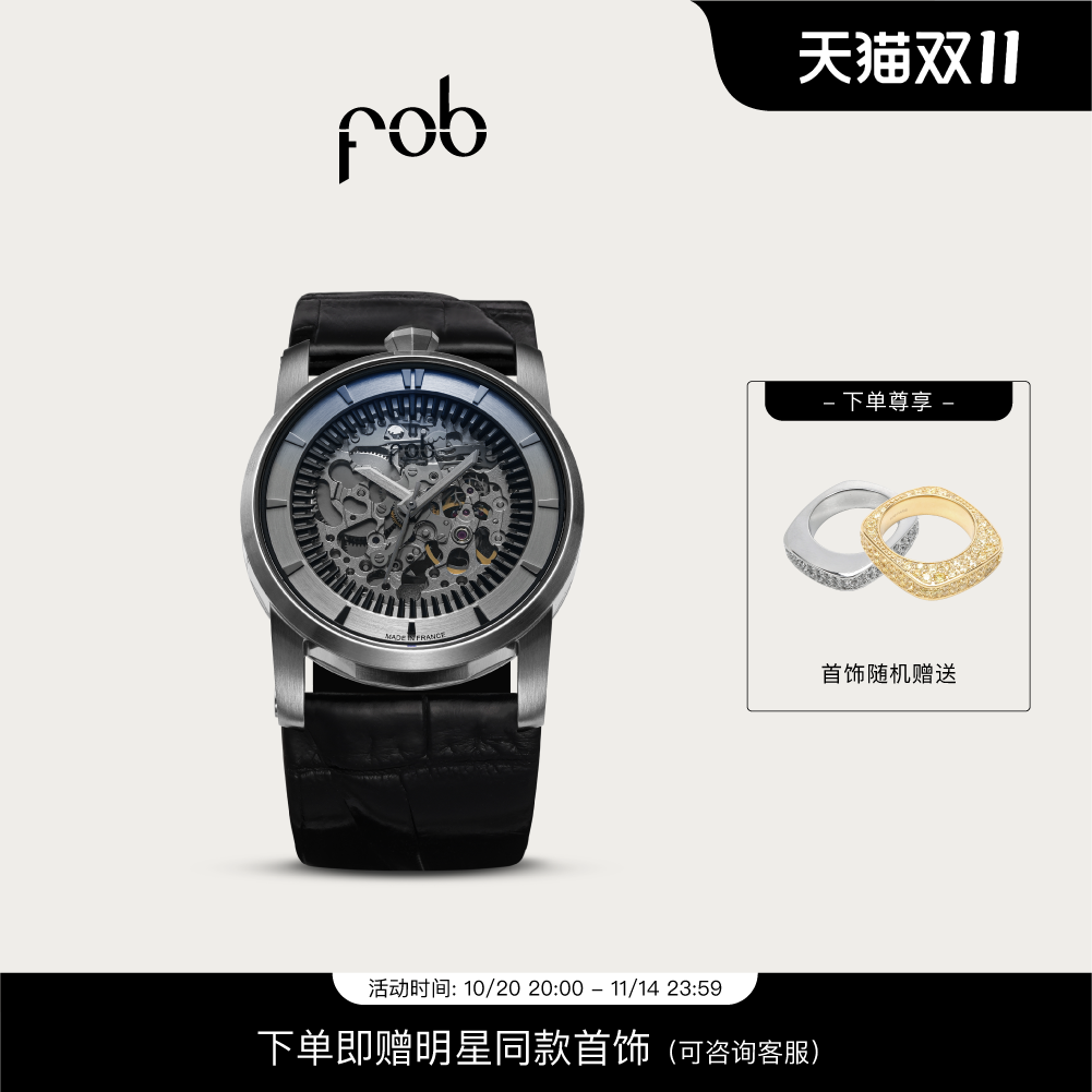 FOBPARIS银色大表盘机械表