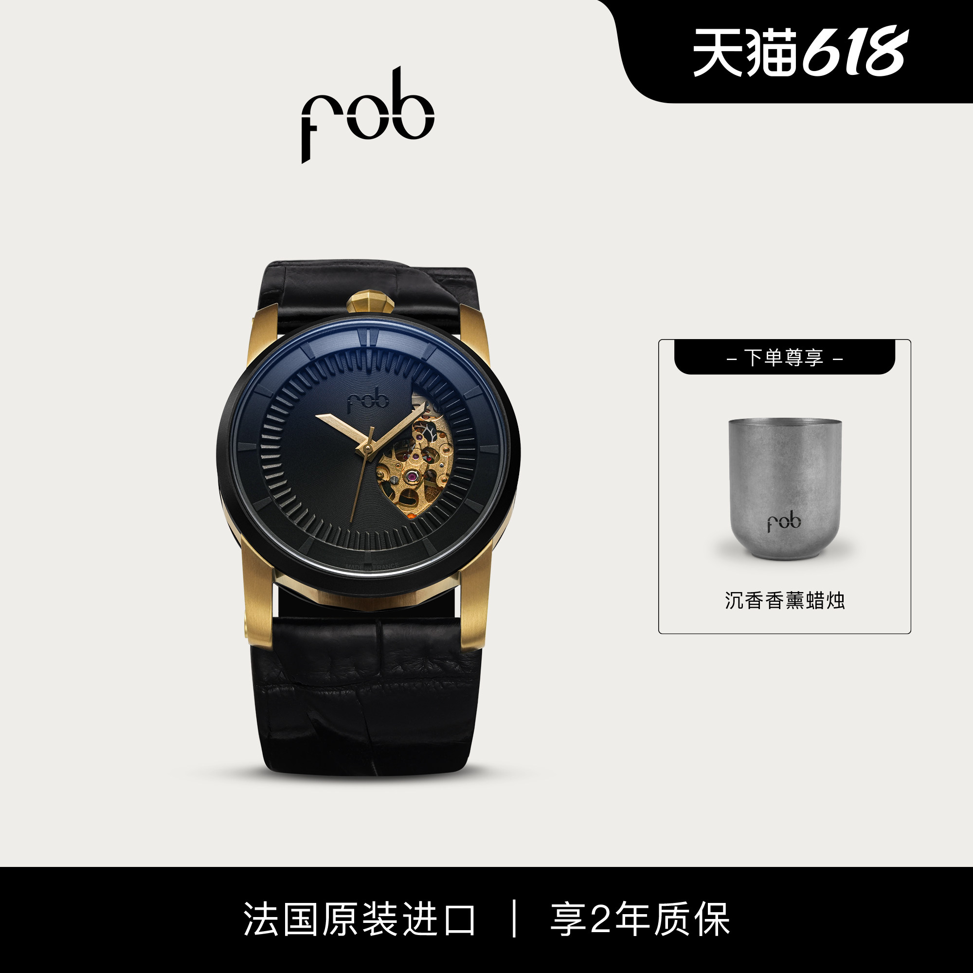 FOB手表男女同款腕表R413法国进口黄金大表盘机械表鳄鱼皮表带