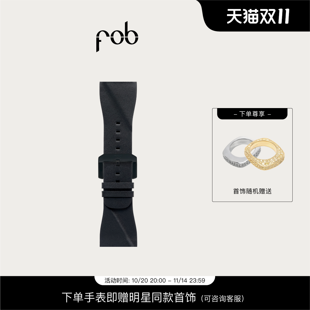 法式进口FOB手表R413表带