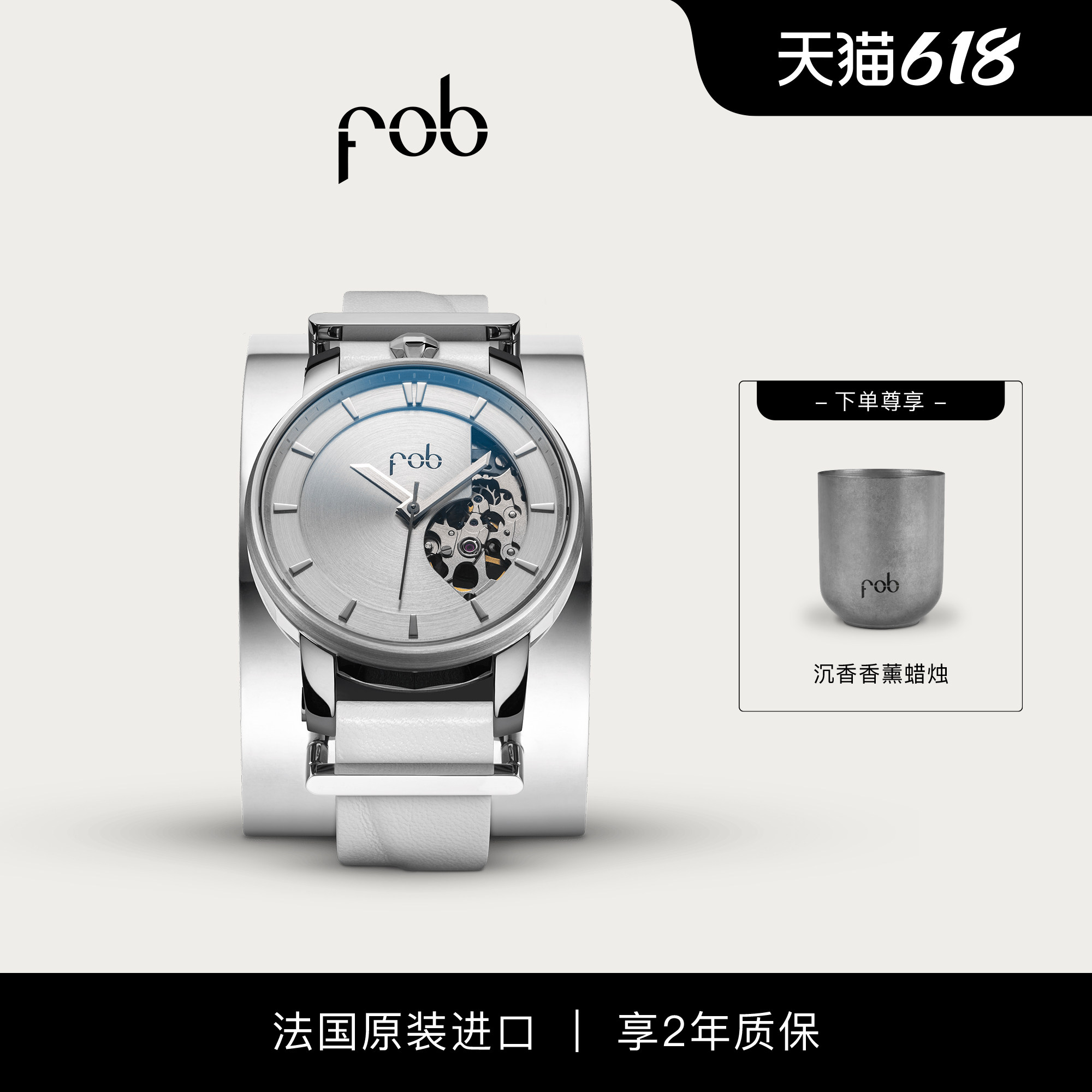 FOB手表新款R360露机芯机械表牛皮表带配钢环手镯表进口欧美腕表