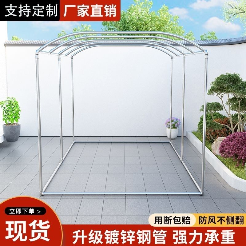 遮阳室外晾衣架大棚户外