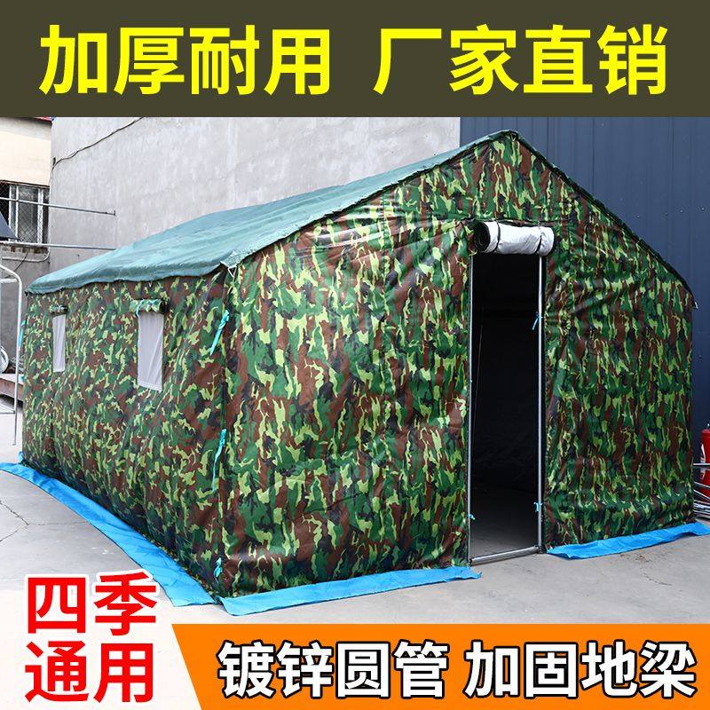 户外施工工程帆布应急救