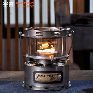 半窗观火煤油炉露营油灯炉小型取暖炉户外煮茶炉烧烤炉复古氛围灯