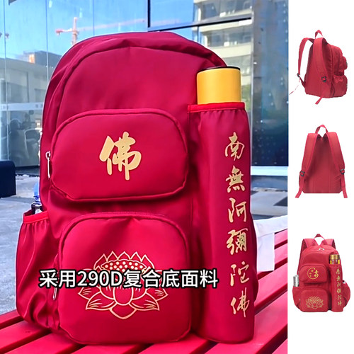 双肩包新款南海普陀山旅行百搭包