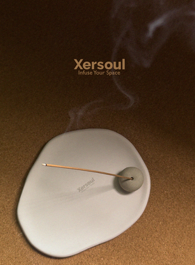 Xersoul司所灵感系列21cm线香简装鹅梨帐中香青枣椰香果香梅香