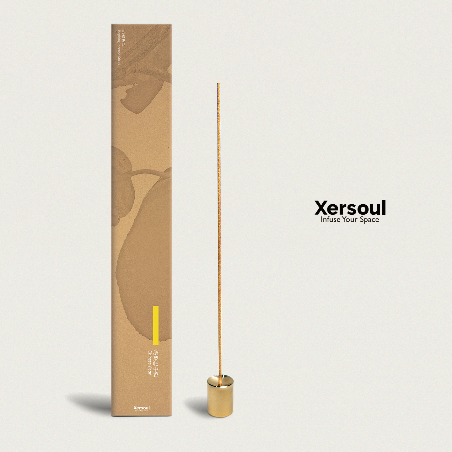 Xersoul司所「鹅梨帐中香」线香