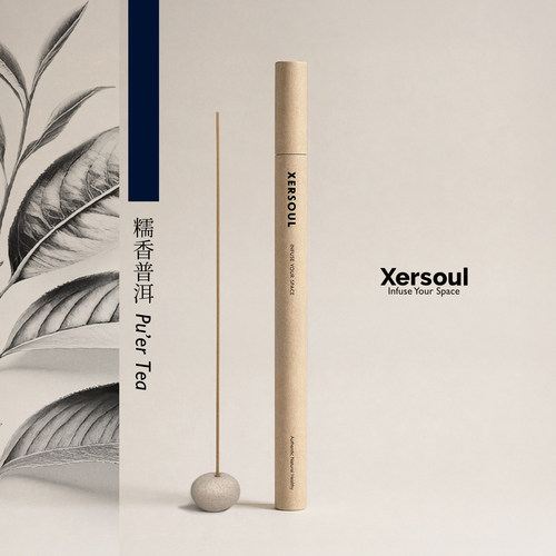 Xersoul司所糯香普洱灵感线香