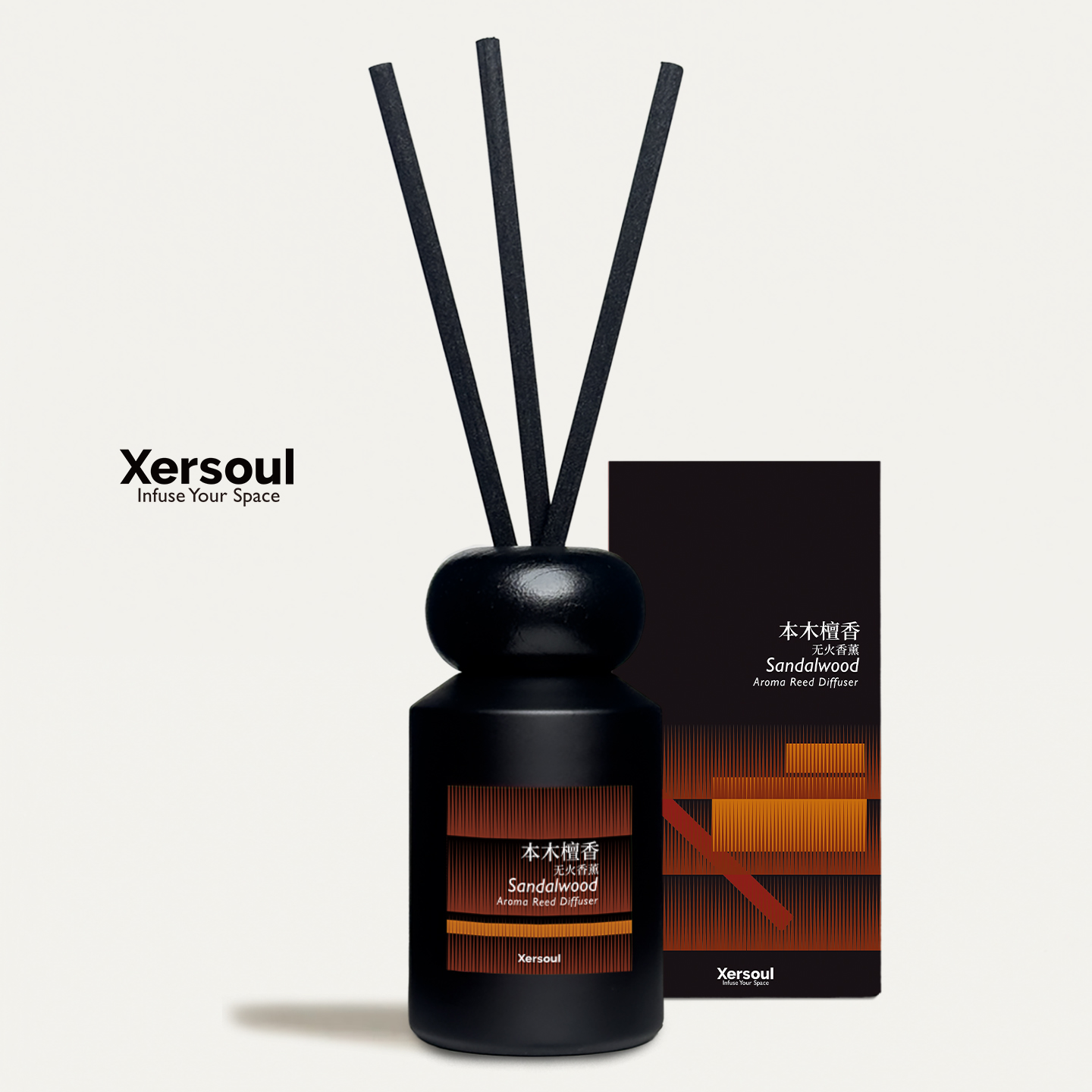 Xersoul司所本木檀香无火香薰
