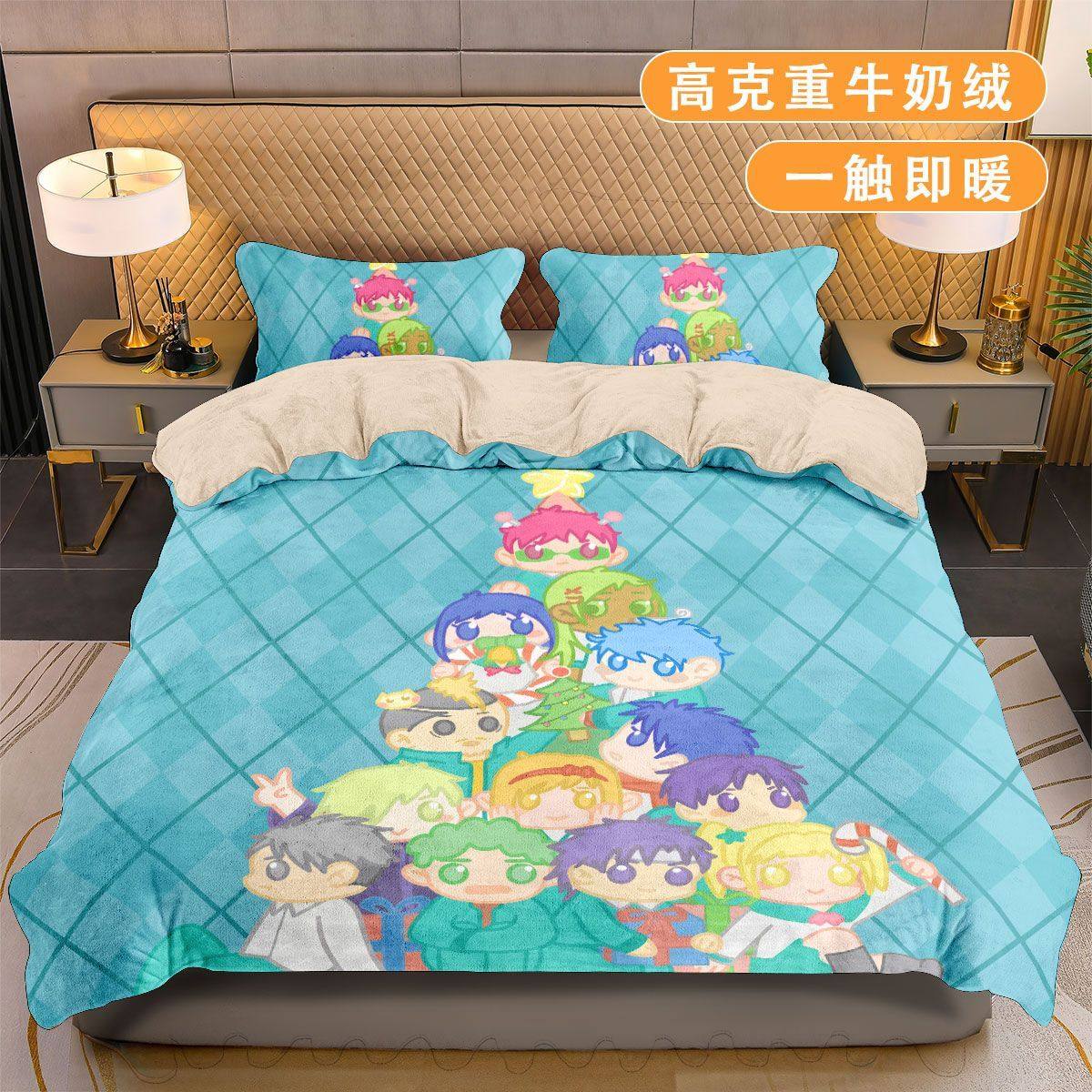 齐木楠雄四件套牛奶绒儿童房卧室女生学生宿舍加绒被套床单床笠款
