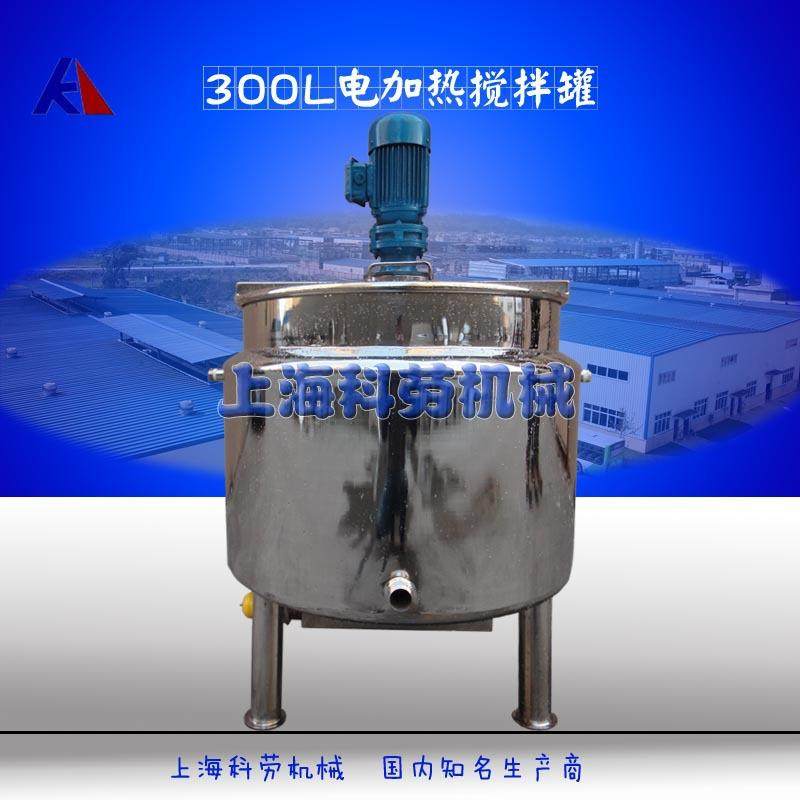 不锈钢控温电加热搅拌罐 电加热冷热缸 电加热调配罐 电热反应罐,清洗/食品/商业设备,易拉罐生产设备,淘宝优惠券,粉丝福利购,淘宝优惠卷