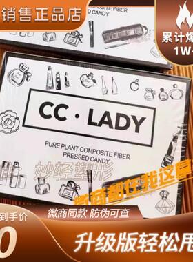 微商同款cclady奶片加强版正品ifeels台湾强奶店奶片天使糖
