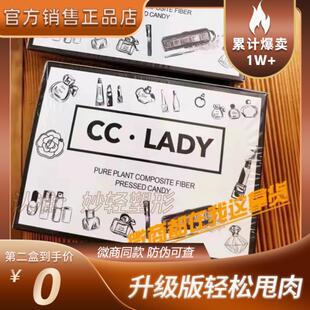 微商同款cclady奶片加强版正品ifeels台湾强奶店奶片天使糖