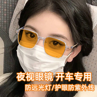 日本品质夜视镜开车专用女大框大脸显小防紫外线墨镜夜间开车防远