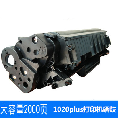 适用 Q2612A硒鼓m1005 1010  1022 1020打印Y机易加粉硒鼓