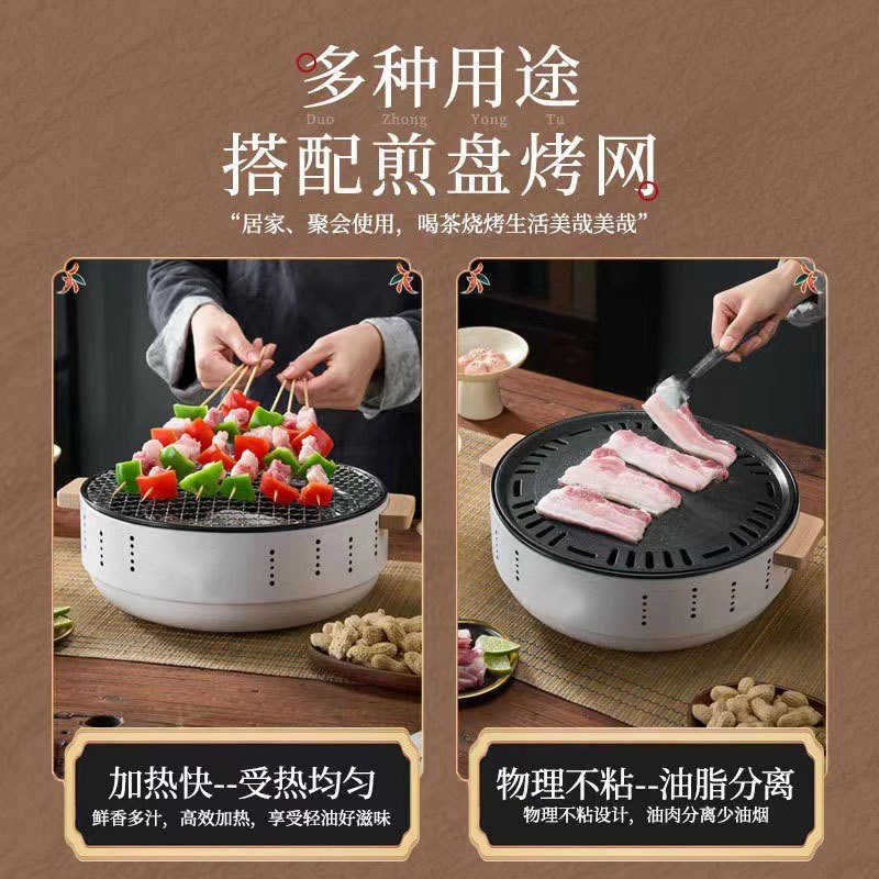 围炉煮茶户外露营木炭烧烤炉家用多功能小型无烟淄博W烤肉架取暖